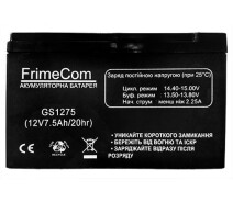 Придбати - акумулятор для ДБЖ та інверторів  Акумуляторна батарея FrimeCom 12V 7.5AH (GS1275) AGM