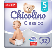 Придбати - підгузник  Підгузки Chicolino Medium Розмір 5 (11-25 кг) унісекс 32 шт (4823098410829) (642838-01)