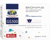 Придбати - глюкометр  Тест-смужки Bionime Rightest GS300 50 штук (to-18551)