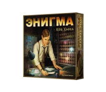 Придбати - настільну гру  Настільна гра Crowd Games Енігма. Код Хаосу (Enigma: Beyond Code) (16108)