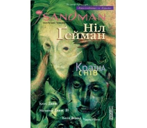 Придбати - подарок для геймеров  Комікс РМ The Sandman. Пісочна людина. Книга 3 українською мовою C RM TS 03
