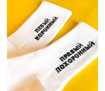 Придбати - чоловічу шкарпетку  Високі шкарпетки Sunny Focks Колір білий Артикул: 27-0136