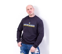 Придбати - чоловічий світшот  Світшот чоловічий "Family look" Носи Своє 50 Синій (8167-Т-v5) (p-8464-101268)