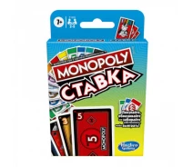 Придбати - настільну гру  Настільна гра Hasbro Gaming Монополія Ставка (6284654)