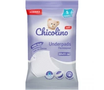 Придбати - пелюшку для малюків  Пелюшки для малюків Chicolino 60х55см 5 шт (4823098413899)