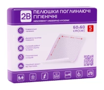 Придбати - пелюшку для малюків  Пелюшки для немовлят 2B Поглинальні 60х60 см 5 шт. (764) (546157-01)