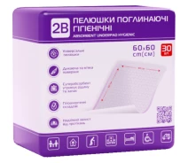 Придбати - пелюшку для малюків  Пелюшки для немовлят 2B Поглинальні 60х60 см 30 шт. (764) (546158-01)