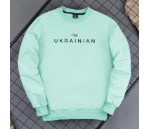 Придбати - чоловічий світшот  Кофта-світшот Pobedov I'M UKRAINIAN. Колір: м'ятний (p47-0060-M)