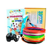 Придбати - 3D-ручку  3D Ручка Smart Pro 3D Pen з ЖК-дисплеєм + ПОДАРУНОК Набір Еко пластика 29м + Трафарети Блакитний