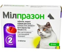 Придбати - протипаразитарний засіб для кота  Ветпрепарат KRKA Мілпразон д/котів масою тіла більше 2 кг таб 16мг/40 мг №2(3838989660734)