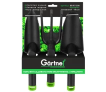 Придбати - садовий набір  Лопатa Gartner садовa міні, 2 шт. + вилка (80001038) (770937-01)
