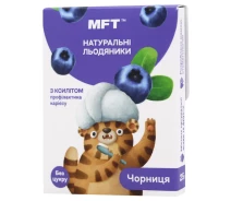 Придбати - конфету  Льодяники натуральні без цукру для дітей Чорниця MFT 25 г