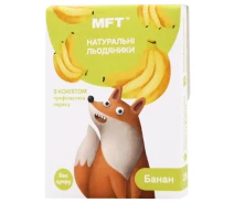 Придбати - конфету  Льодяники натуральні без цукру для дітей Банан MFT 25 г