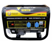Придбати - генератор  Електрогенератор Forte FG3800 (F00210349)