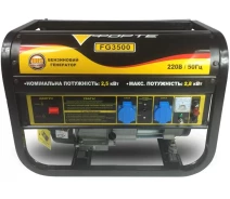 Придбати - генератор  Електрогенератор Forte FG3500 (F00208788)
