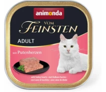Придбати - корм для кота  Корм вологий Vom Feinsten Adult with Turkey hearts для кішок з індичими серцями 100 г (4017721832038)