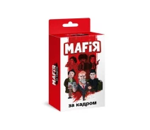 Придбати - настільну гру  Настольная игра Хід Конем Мафия. За кадром (укр.) (ВР_МЗК)
