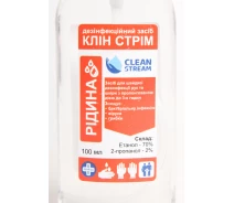Придбати - антисептик для рук  Антисептик для рук Clean Stream 100 мл (А100)