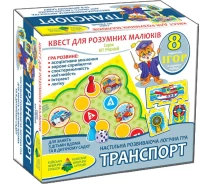 Придбати - настільну гру  Гра-квест "Транспорт" 84450