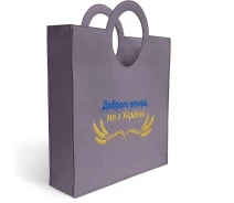 Придбати - подарок для геймеров  Сумка WP MERCHANDISE Доброго вечора, ми з України маленька (FWPBAGUKR22GY000S)