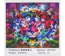 Придбати - алмазну мозаїку  Алмазна мозаїка "Сила Тигра" GB79568