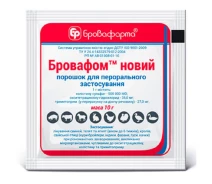 Придбати - зоотовари  Порошок Бровафом новий широкий спектр антимікробної дії 10 г Бровафарма