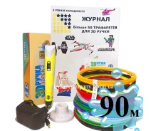 Придбати - 3D-ручку  3D Ручка для детей в Украине с Эко Пластиком (90м) c Трафаретами с LCD экраном 3D Pen 2 Original Blue Желтый