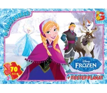 Придбати - пазл  Пазли тм "g-toys" із серії "frouzen" (льодяне сердце), 70 ел. (FR013) FR013