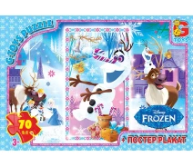 Придбати - пазл  Пазли тм "g-toys" із серії "frouzen" (льодяне сердце), 70 ел. (FR040) FR040