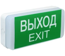 Придбати - аварійний світильник і вказівник  LED Світильник аварійний УЕК ДПА 5031-3 5W 230V 80lm 6500K 3години NiMH 356x75x164mm IP20 (LDPA0-5031-3-20-K01)