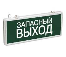 Придбати - аварійний світильник і вказівник  LED Світильник аварійний УЕК ССА 1002 3W 230V 40lm 1,5години NiCd 363x25x180mm IP20 запасний вихід (LSSA0-1002-003-K03)