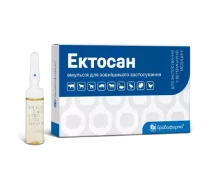 Придбати - зоотовари  Емульсія Ектосан 5 мл для лікування та профілактики тварин і птиці при ураженні ектопаразитами 1 ампула Бровафарма