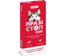 Придбати - вітаміну та вітамінну добавку для собаки  Таблетки для тварин ProVET Празистоп Ультра для собак 2 табл (антигельмінтик) (4823082425037) (776210-01)