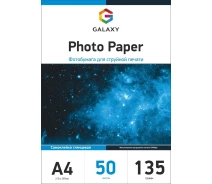 Придбати - фотопапір  Самоклеючий фотопапір глянець Galaxy A4 135 г/м2 Білий 50 шт (10403)