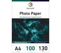 Придбати - фотопапір  Фотопапір Galaxy A4 130 г/м2 матовий Білий 100 шт (67a0899338325621d01f1633)