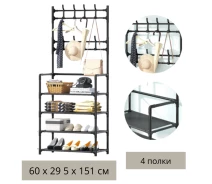 Придбати - вешалку  Вішалка для одягу підлогова XPRO 60 x 29 x , 5 x 151 см (XMJ04-60_319)