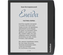 Придбати - електронну книгу  Електронна книга Pocketbook 634K3 Verse Pro Color, StormySea (PB634K3-1-CIS) (813383-01-KOLIDER)