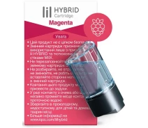 Придбати - аксессуар для электронных сигарет  Картридж lil HYBRID Magenta