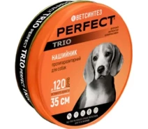 Придбати - протипаразитарний засіб для собаки  Нашийник PerFect TRIO (для собак), помаранчевий, лапки, 35 см (4820138347763)