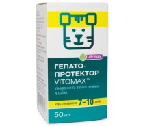 Придбати - ветеринарний препарат для собаки  Vitomax Гепатопротектор для собак 50мл