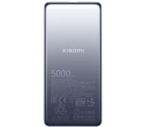 Придбати - універсальну мобільну батарею  Power Bank Xiaomi 5000mAh Ultra Slim 20W GL (BHR9535GL) сірий