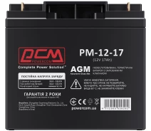 Придбати - акумулятор для ДБЖ та інверторів  Акумулятор Powercom PM-12-17 (12v 17Ah) AGM
