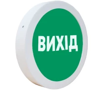 Придбати - аварійний світильник і вказівник  Аварійний світильник POWERLUX 12W 4500K коло Вихід (PW5682)