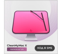 Придбати - ключ активации  Програмний продукт Clean My Mac X 1 рік (эл.вигляд)