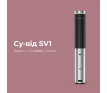 Придбати - мультиварку  Су-вид Aeno SV1