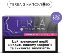 Придбати - табак для систем нагревания табака  Тютюновмісні стіки TEREA Twilight Pearl ТВЕН