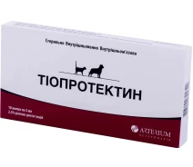 Придбати - ветеринарний препарат для собаки  Таблетки для тварин Тіопротектин 2,5% р-н ін. 2мл №10