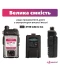Фото № 4 Рація трьохдіапазонна Baofeng UV-5R MK3X, 5 Ватт, з посиленим акумулятором 2100 mah, гарнітурой та Шнурком на шию