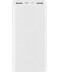 Фото № 1 Power Bank Xiaomi 3 20000mAh 18W PLM18ZM (VXN4258CN) White