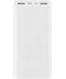Фото № 1 Power Bank Mi PB3 20000mAh 18W(PLM18ZM) White